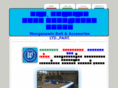 wongasawin-belt.com
