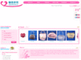 xyhousehold.com