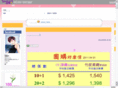 166skin.com