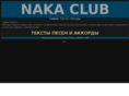 naka-club.com