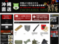 okimiri.com