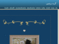 persiankitten.ir