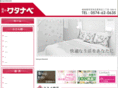shinsouhin.com
