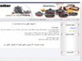 teflonmother.com