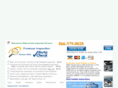 autoinspectionservices.net