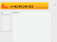 e-onlineservice.com
