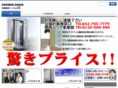 ken-sui.com