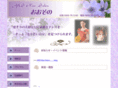 salondo-ohzono.com
