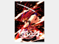 samuraijupiter.com