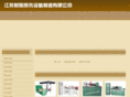 sywxdc.com