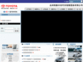 tztoyota.com