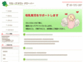 clover-onodera.com