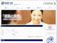 weve.co.jp