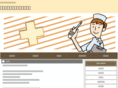 biblio-online.com