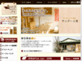 sundworkshop.com