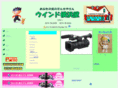 bo-chan.com