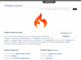 code-igniter.ru