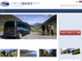 lakedistricttours.com