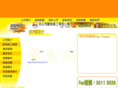 movehouse.com.hk