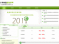 600dns.com