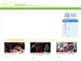 accmedia.com.tw