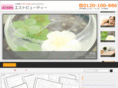 estbeauty.com