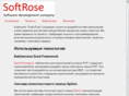 soft-rose.ru
