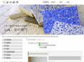 taniguchi-gikou.com