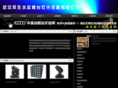 whfssq.com