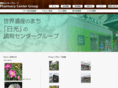 chozai-center.com