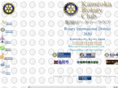 kameoka-rotary.com