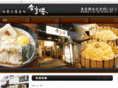 kinjito.com
