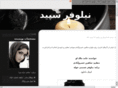 neeloofar.com
