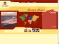 petraholidays.com