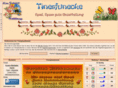 tinesfunecke.de