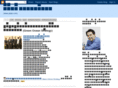 pipat.com
