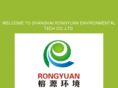 rongyuantech.com