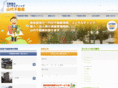 yamashirofudousan.com