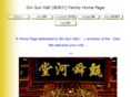 ginsunhall.org