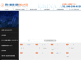 kenou-compass.com