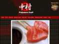 nakamurasushi.com