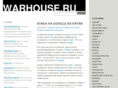 warhouse.ru