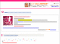 biganki-rank.net