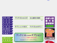 bookkobo.com