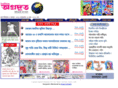 dainikagradoot.com
