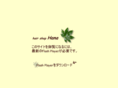 h-hana.net