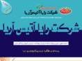 raya-aa.com