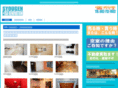syougen.com