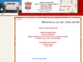 chenwoksurprise.com