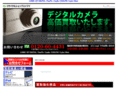 digitalcamera-eibui.com
